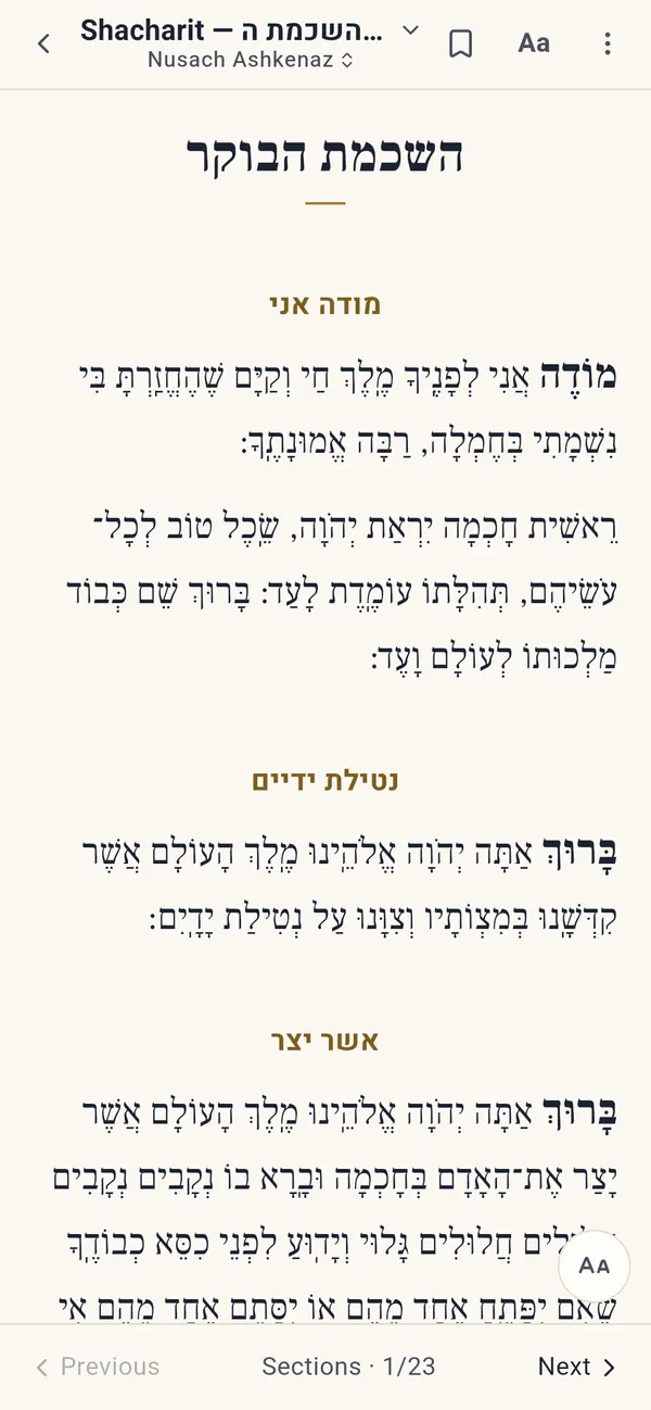 The siddur in the app, Nusach Ashkenaz: Birchot HaShachar